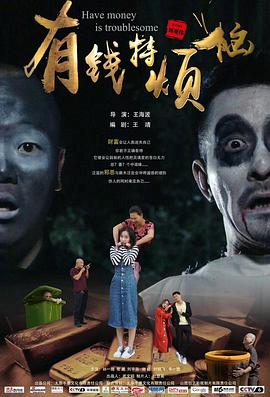 京都机密 封面图