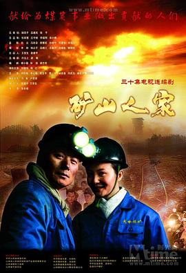 百变大咖秀第五季 封面图