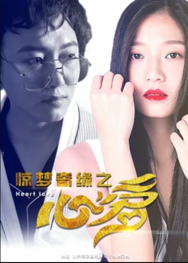 一夜恩情粤语 封面图