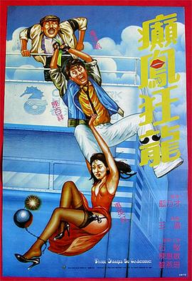 北京爱上你 封面图