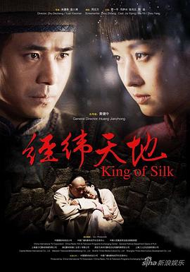 湿沙咖啡馆 封面图