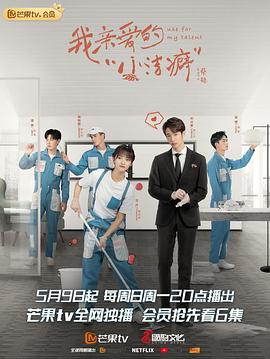 漂亮的村事 封面图