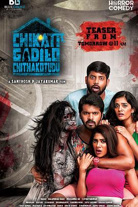 重生之都市修仙 封面图