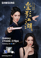 亡国的阿基德第3章：辉芒陨落 封面图