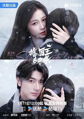 布雷斯塔警长 封面图