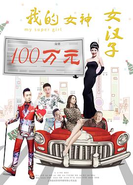 月光骗我工作，反手举报她 封面图